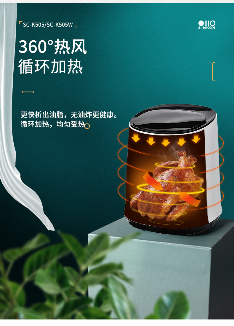 小米生态链 无言 全自动空气炸锅 3L 图3