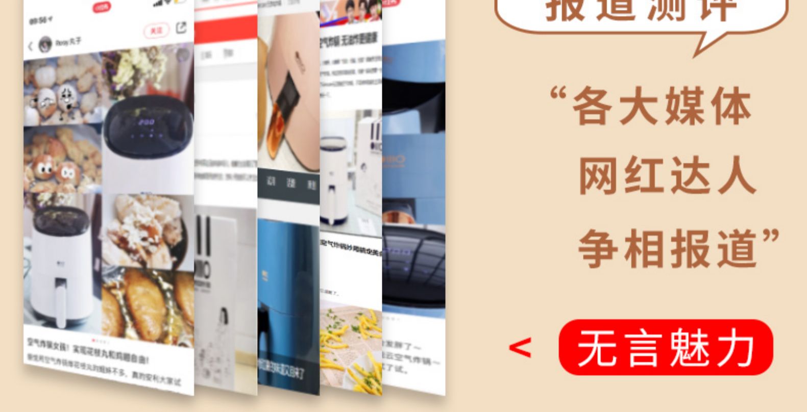 小米生态链 无言 小型空气炸锅 1.8L 图4