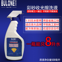 Plonie Epoxy Color Sand Cleaning Special Type Tile Crossfill Agent Residue Scrub Clean Light Collecting 158 mabbe