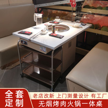 Seven Xintian hot pot table induction cooker integrated commercial roasting lower smoke-free equipment restaurant hot pot restaurant table and chair combination