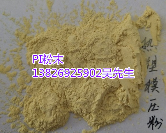 Soluble PI thermosetting molding powder for diamond resin grinding wheel, binder for grinding tools