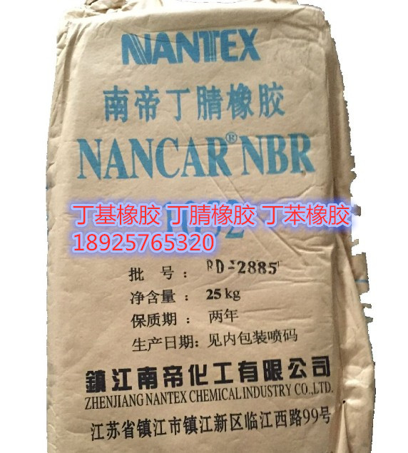 Supply styrene butadiene rubber 1502 styrene butadiene rubber 1502 styrene butadiene 1502 rubber