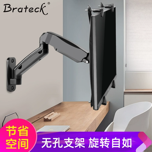 Кронштейн для монитора North Arc, настенный перфорированный кронштейн для компьютера, механическое повышение, растягивающаяся подъемная консоль, 17-32 дюйма