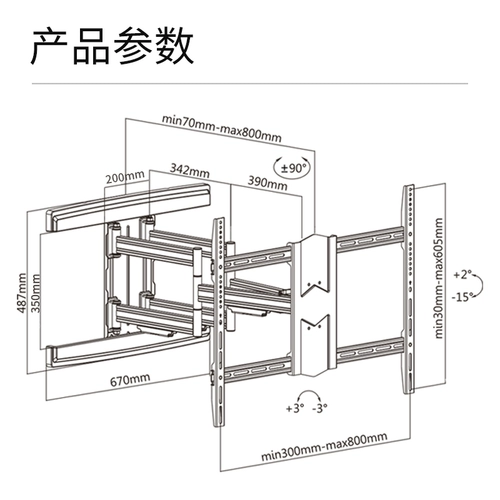 Brateck Большой экранный телевизор подвесной растяной растягивающейся вращающейся стены стент Universal 75 80 85 86 98