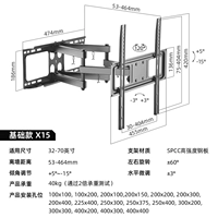 Базовая модель/32-70 дюймов веса 40 кг/максимальное расстояние отверстия 400*400
