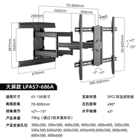 Большой экран/43-100 дюймов веса 70 кг максимальный расстояние отверстия 800*600