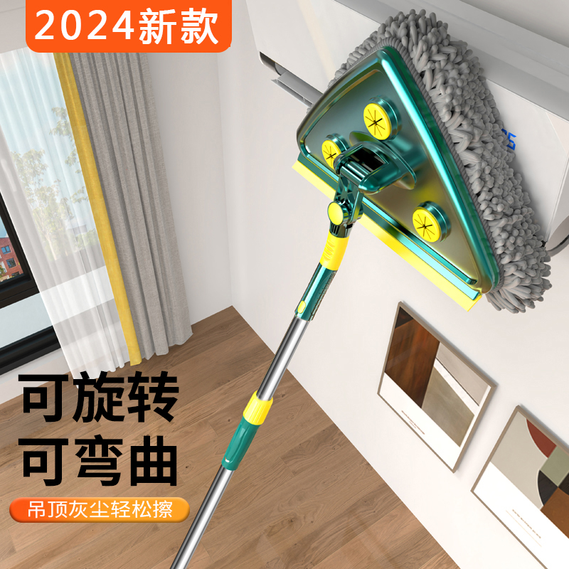 Triangle Mop Home Ceiling Cleaning God Wipe Wall Face Tile Glass Wipe a net free hand wash-Taobao