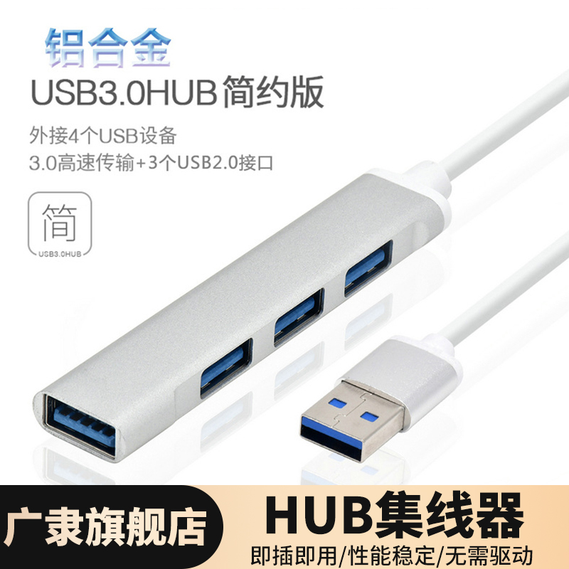 On-board USB Augers Vehicle Readable U Disk HUB Charging Transfer Interface Interior Retrofit Automotive Accessories Trim