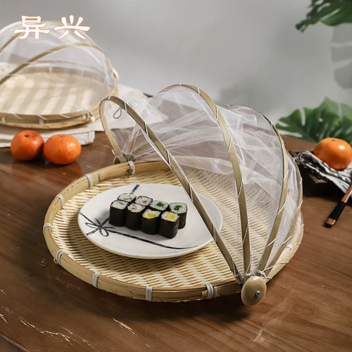 Разное XING DAI CAI DAI DAI DRY BAMBOO BAMBOO Хранение баскетбольная пленка корзина для корзины с фруктами, покрывающая ферма фермерская ферма, анти -баскет