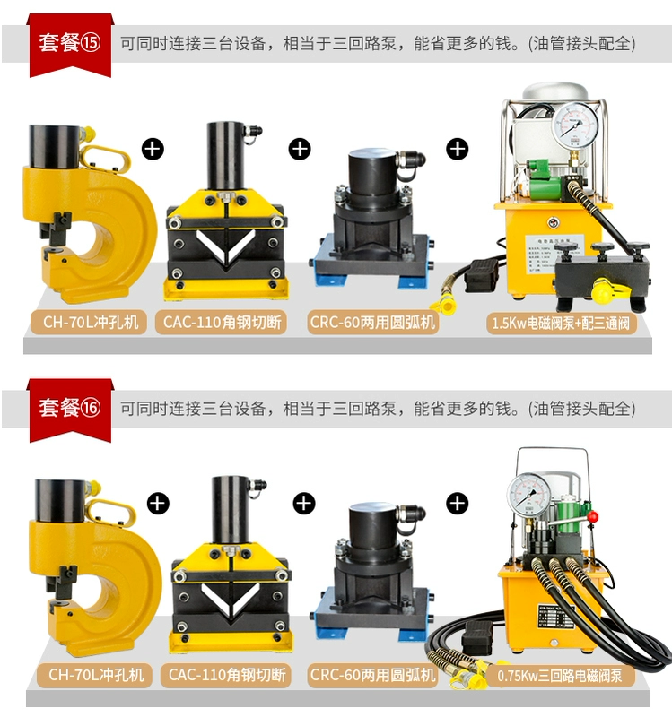 máy đột lỗ Gia công thép góc Máy đột thủy lực điện ba trong một, cắt mặt bích sắt góc cầm tay, vát cạnh, khoan thép kênh máy chấn tôn thủy lực 100 tấn máy đột lỗ thủy lực cầm tay mhp 20