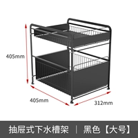 Черная [маленькая] стойка для хранения раковины ящика