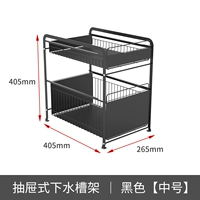 Черная [средняя] стойка для хранения раковины