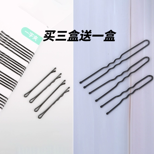 Студия черная u-заливка для волос зажима плюс толстый зажим для волос