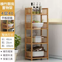 Четырехслойная стойка с четырехслойным стилем длиной