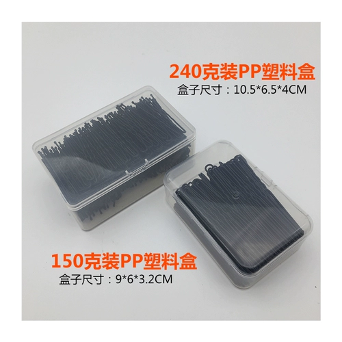 Студия черная u-заливка для волос зажима плюс толстый зажим для волос