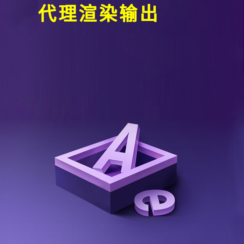 AE generation rendering modification project start film LED big screen ceremony LOGO dynamic background award film production