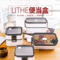 Homestas Day Style Lunch Box Multi-Double Large Capacity Office Lunchbox Lunchbox Lunchbox Microwave Oven Can Heat Schoolgirl