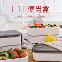 Homestas Day Style Lunchbox Double Layer Large Capacity Dining Lunch Box Insulated Microwave Oven Can Heat Up to Work Female Students
