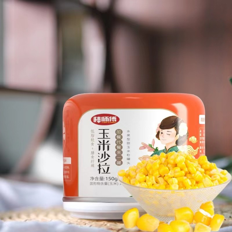 棒师傅 即食甜玉米粒罐头 150g*6罐 天猫优惠券折后￥24.9包邮（￥39.9-15）