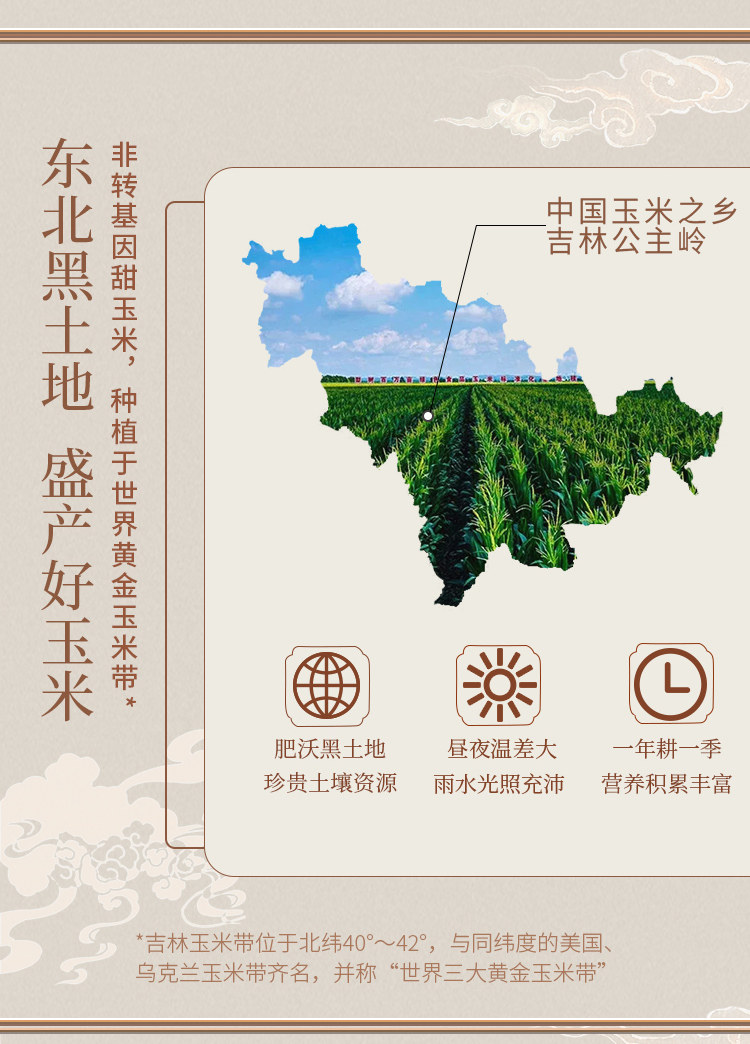 棒师傅 即食甜玉米粒罐头 150g*6罐 天猫优惠券折后￥24.9包邮（￥39.9-15）