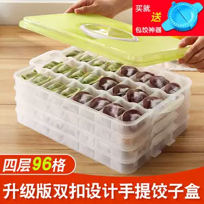Frozen dumplings box refrigerator storage box non-stick with lid grid dumplings fresh-keeping box plastic tray dumplings box