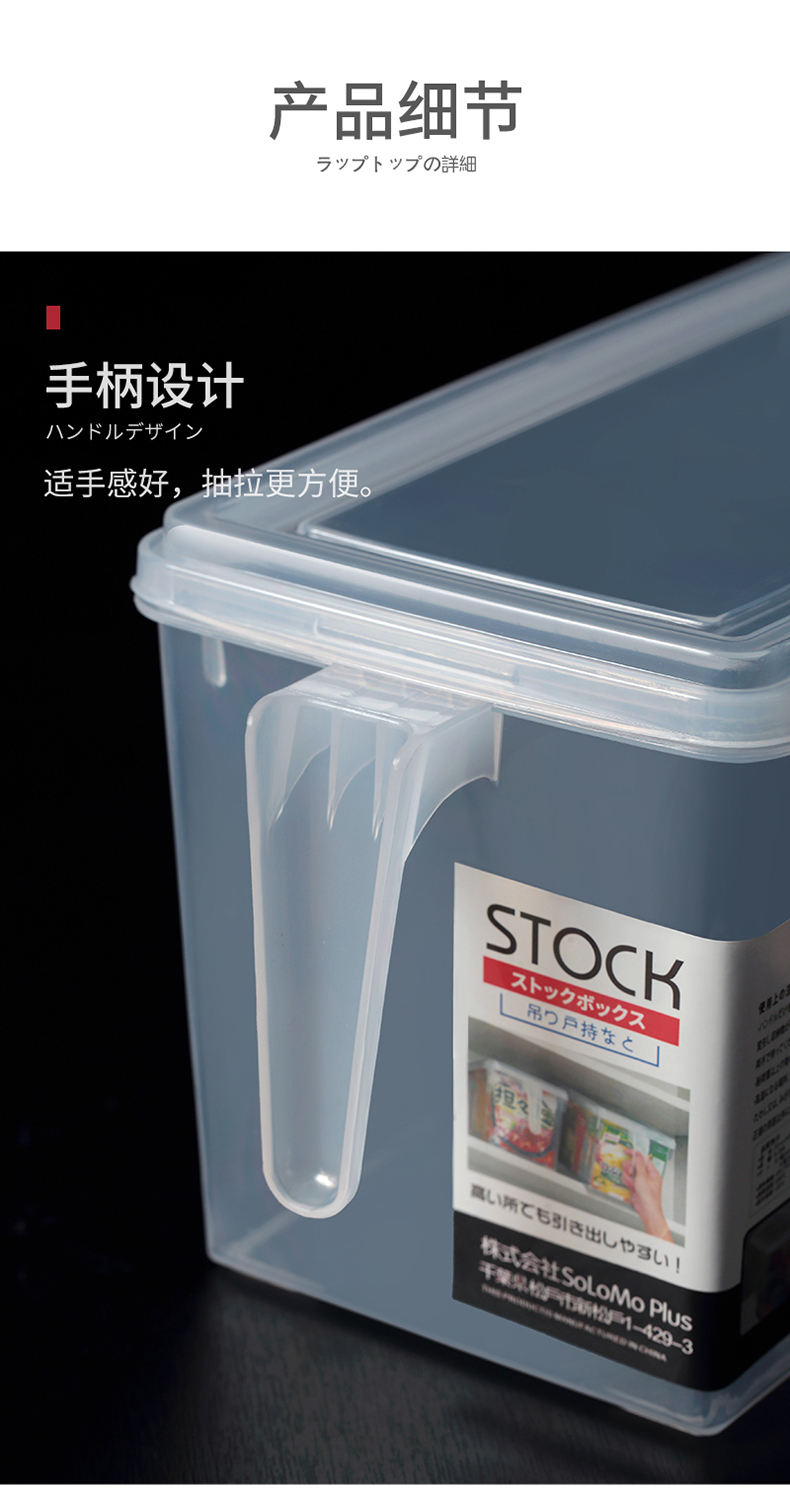 聪拓 厨房冰箱收纳盒 5L 图16