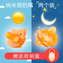 Baby pacifier super soft sleeping simulation breast milk real feeling silicone comfort artifact newborn baby pacifier