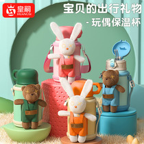 Childrens thermos cup with straw drinking cup 316 baby drinking cup kindergarten pupils out baby kettle
