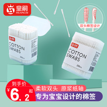 Baby cotton swab ear nose for Baby Baby Baby newborn oral cleaning spiral fine head ultra-fine small cotton swab