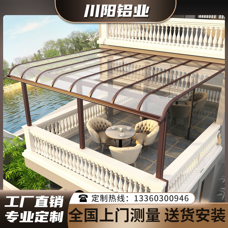 Aluminum alloy Rain shed Outdoor awning Balcony Terrace Terrace Terrace Villa Canopy Rain Canopy Rain Shed window shed Outdoor Car Shed