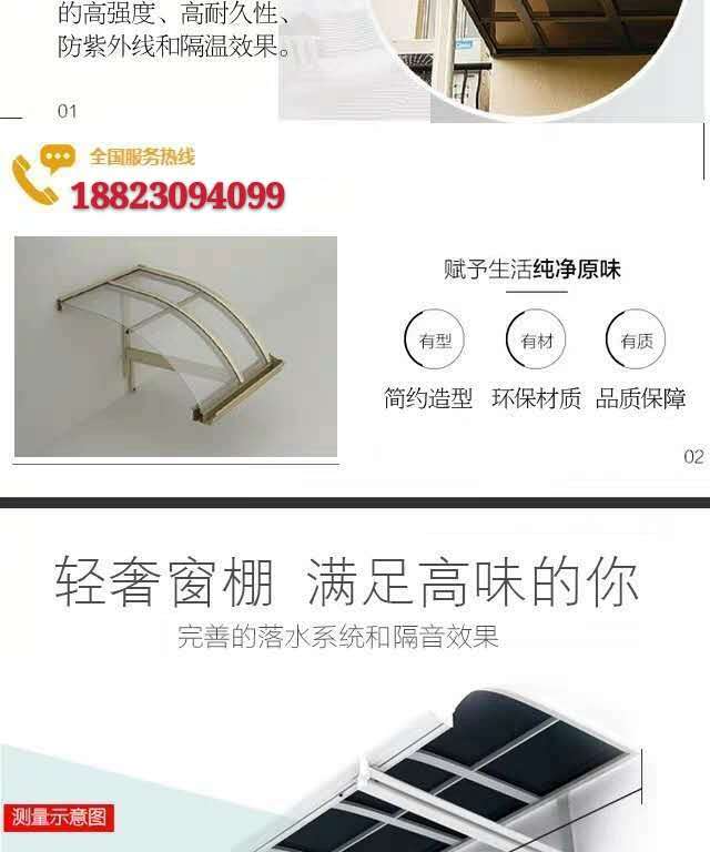 Aluminum Alloy Canopy Balcony Terrace Courtyard Awning Villa Window Roof Outdoor Canopy Parking Shed Household