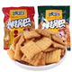 A whole box of nostalgic old-fashioned late-night snack millet rice crispy rice