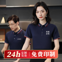 polo shirt customised short sleeves workwear T-shirt Enterprise summer sweatshirt set to make clothing embroidered print logo