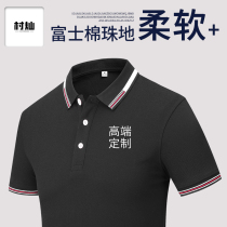 Ping An workwear Custom t-shirt polo shirts for clothes culture shirts diy short sleeve clothing Inprint embroidery logo