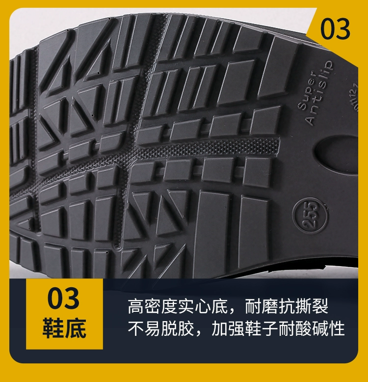 Steel toe anti-smash labor protection shoes for men, breathable, lightweight, anti-odor, waterproof, anti-slip, anti-puncture, construction site comfortable safety shoes