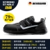 Steel toe anti-smash labor protection shoes for men, breathable, lightweight, anti-odor, waterproof, anti-slip, anti-puncture, construction site comfortable safety shoes 