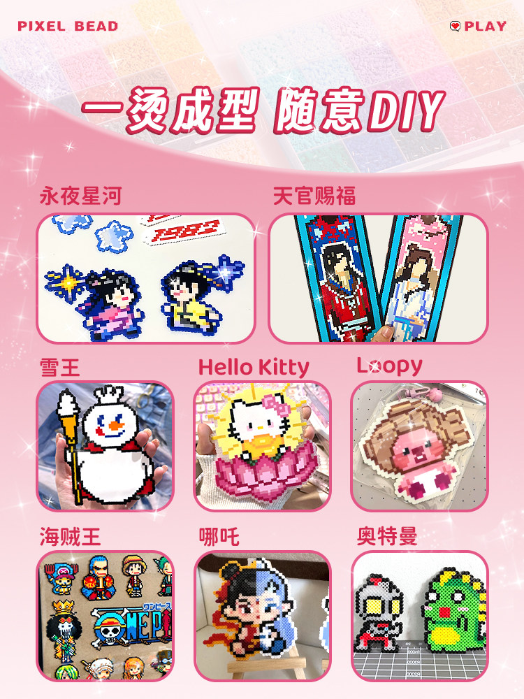 Coco-Style Bead Craft Kit, DIY Tool Set with Special Iron, Complete Set of Trendy Toys