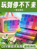Handmade DIY Full-Color Beading 3D Material Kit Tools Fusion Bead Set Complete Set Same as Coco