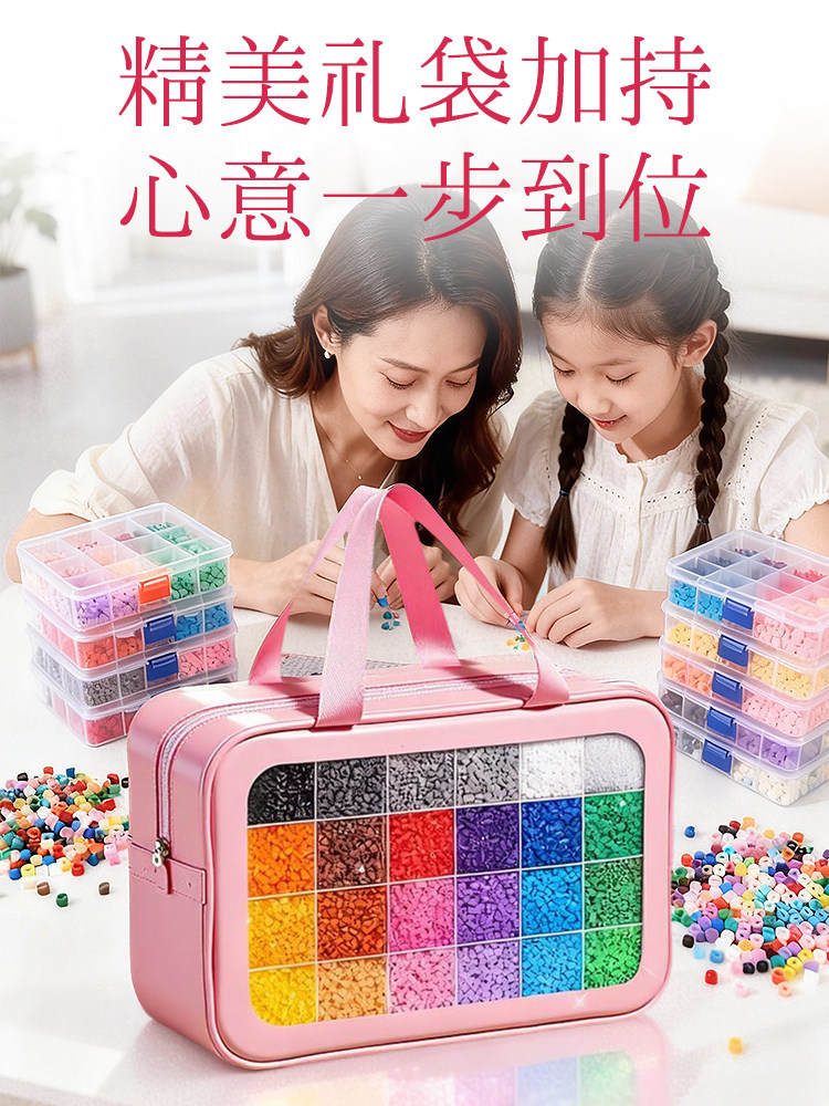 DIY Beading Kit with Full Set of Tools and Materials, Handmade 3D Fusion Bead Ironing Set, Popular Toy for Girls