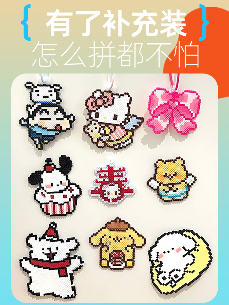 Pengdou Refill Pack 2.6mm Refill Pack 2000 Pieces Children's DIY 3D Puzzle Board Pengdou Pack Fusion Beans