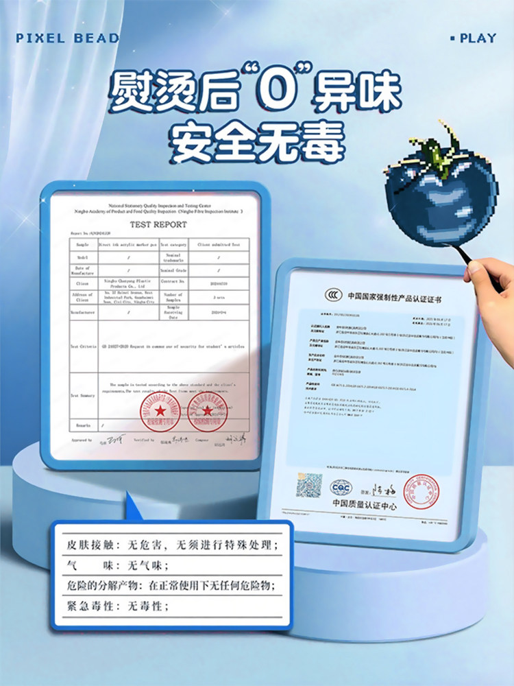 Pinduoduo Children's Toy Gift DIY Material Kit Fusion Bean 2025 Birthday Gift for Ages 6 and Above Material Kit Toy Iron Full Set of Tools Handmade Creative Educational Three-Dimensional Ironing Set