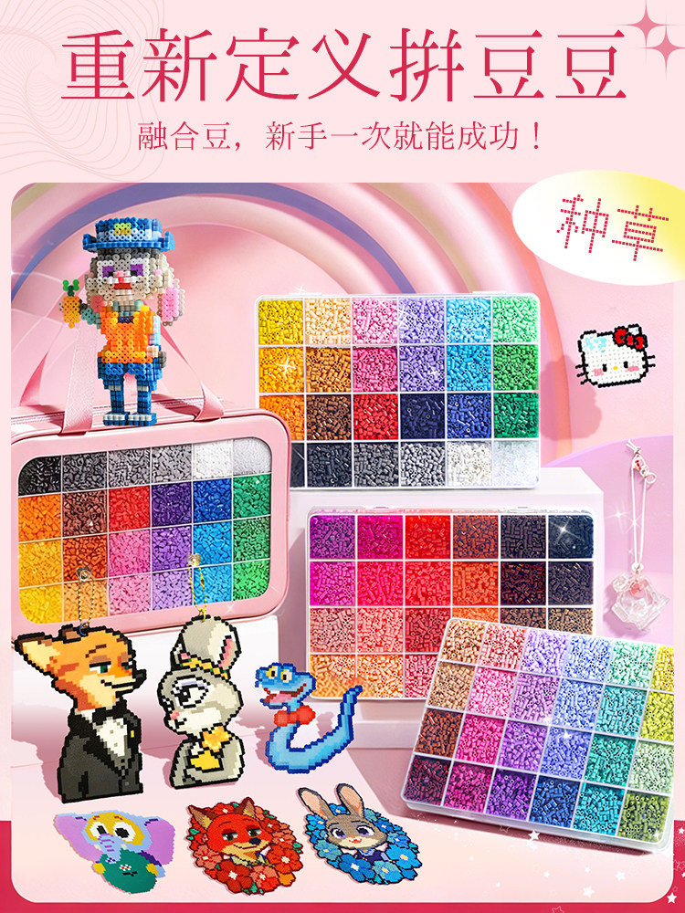 DIY Beading Kit with Full Set of Tools and Materials, Handmade 3D Fusion Bead Ironing Set, Popular Toy for Girls