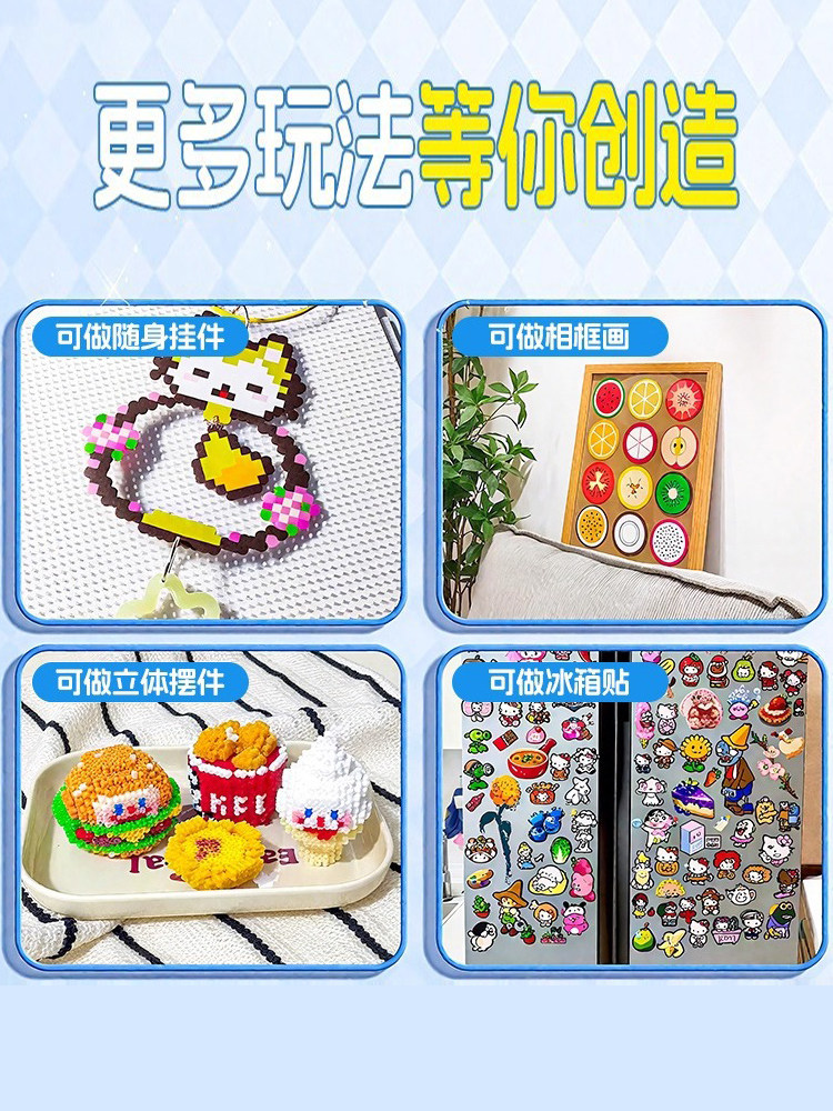 Xiaowujia's Same Style Bead-Making Material Kit, Fusion Bead DIY Tool Set with Special Iron