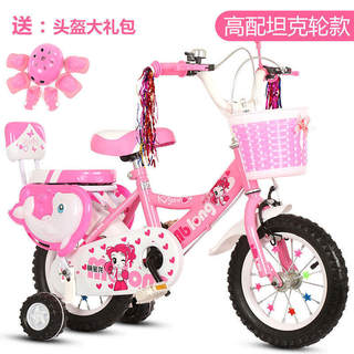 Bicycle children's new style girl boy 2-3-6-9 child car baby stroller bicycle bicycle child