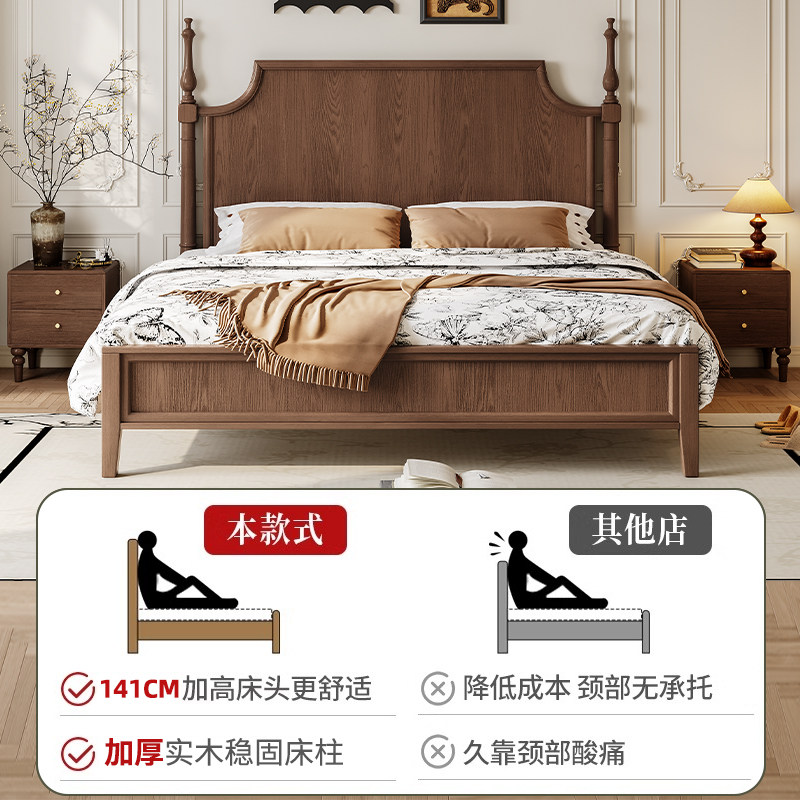 法式复古实木床:中古风情,浪漫婚床新选择 -实木床-淘宝百科网