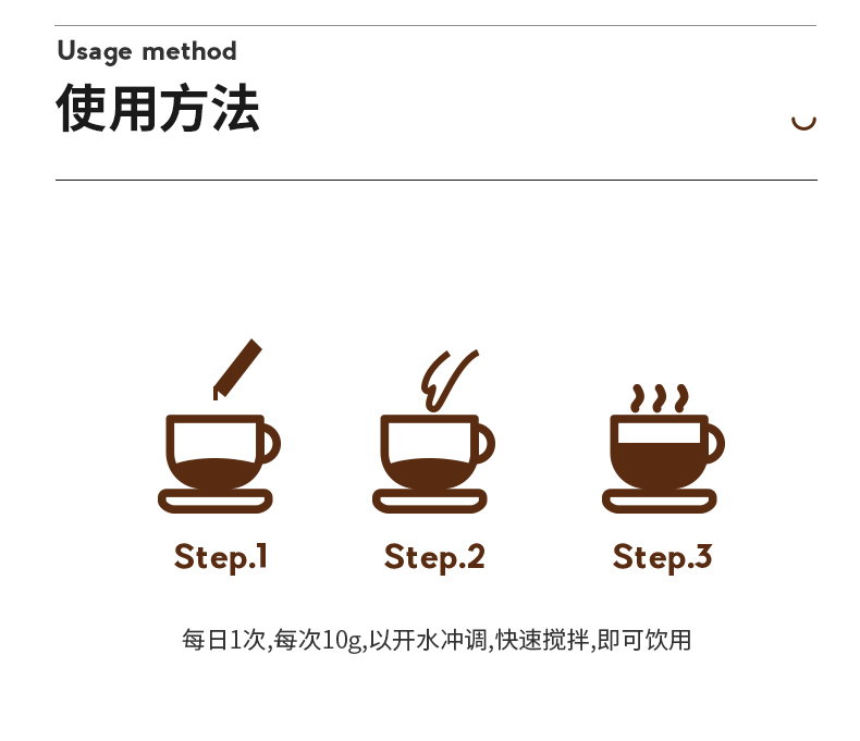 【日加泰】左旋肉碱减肥黑咖啡1盒