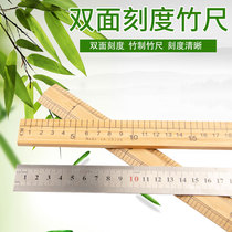 City ruler one foot 30cm ruler inch bamboo ruler ruler gauge cloth