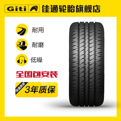 Jiatong Tire T20 175/65R14 82H адаптируется к Mazda 2/Global Eagle GX2/SAIL/FIT и т. Д.