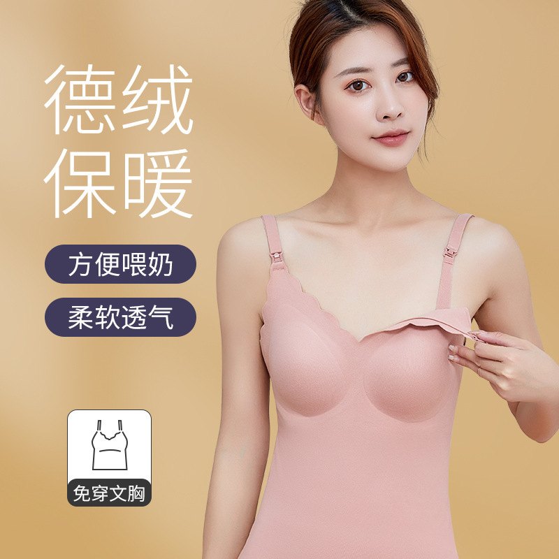 October famous Lactation Harnesses Vest Vest Four Seasons Free Wearing Bra Maternity feeding anti-drooping breastfeeding period Anti-light-Taobao