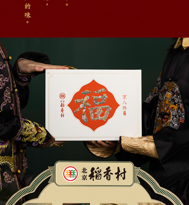 商品详情图